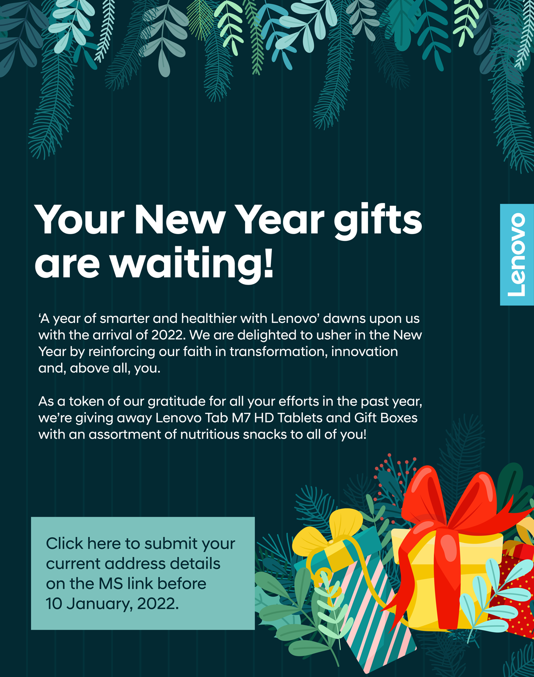 your_new_year_gift