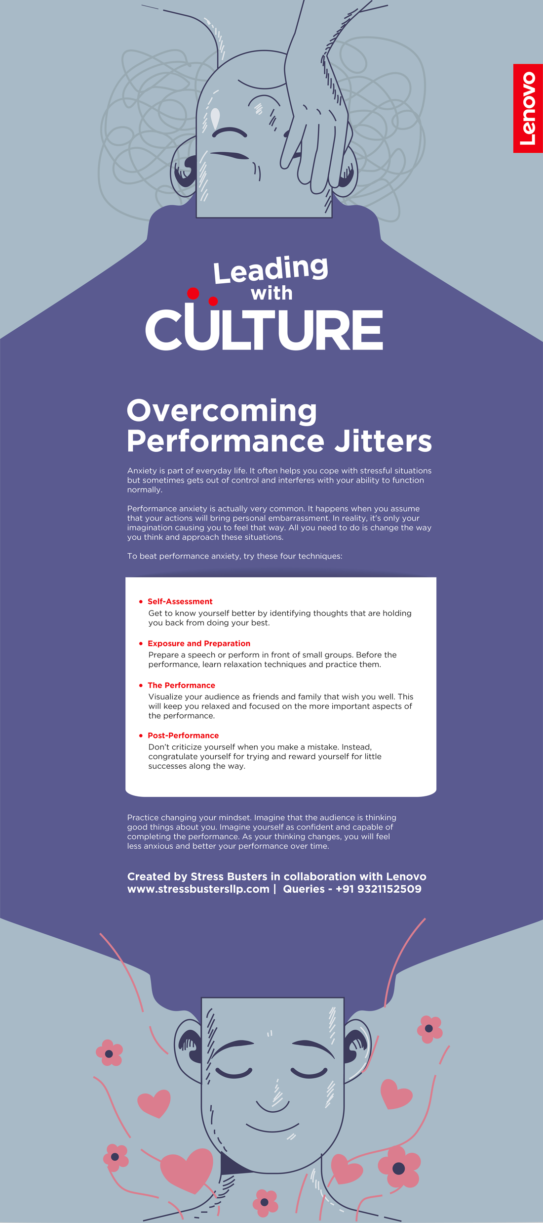 overcoming-performance